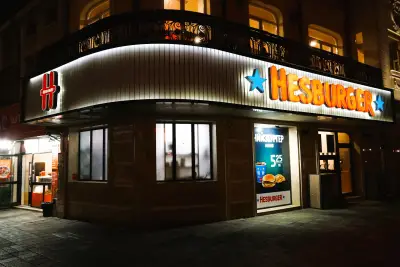 Хесбургер