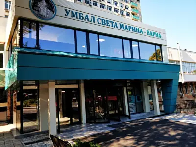 УМБАЛ „Св. Марина“ ЕАД