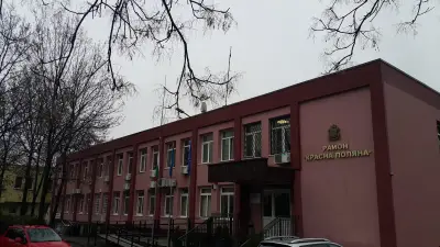 Столична община - район „Красна поляна“