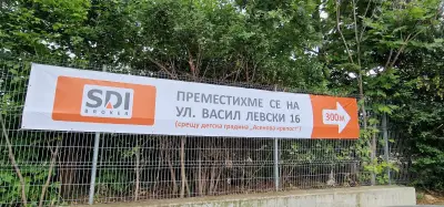 SDI брокер - Застраховки