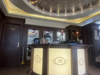 Ермитаж Бюти