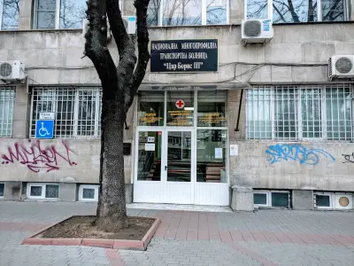 Национална многопрофилна транспортна болница „Цар Борис III“