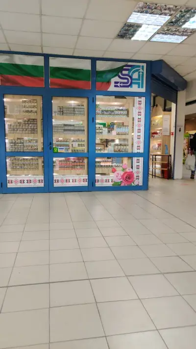 Sofia Airport Shop