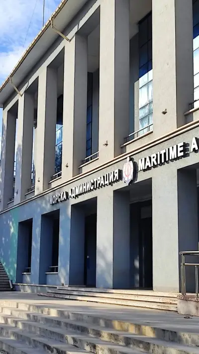 Морска администрация