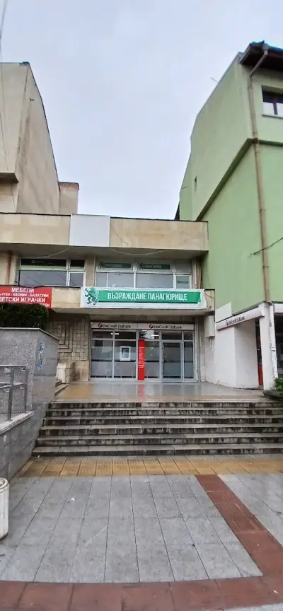 Универсален магазин ГУМ