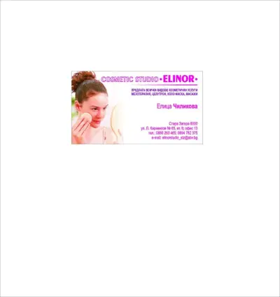 Beauty studio ELINOR