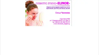 Beauty studio ELINOR
