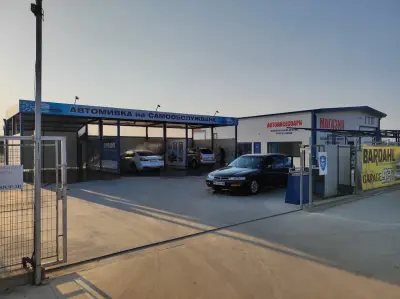 Автомивка на самообслужване Групкар