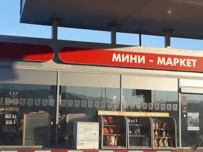 LUKOIL D409