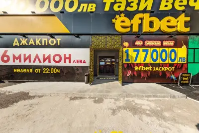 efbet Борово (казино и букмейкърски пункт)
