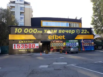 efbet Борово (казино и букмейкърски пункт)