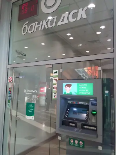 Банка ДСК