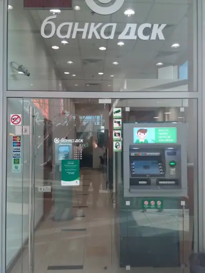 Банка ДСК