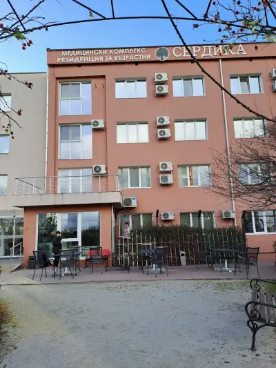 Болница за рехабилитация "Сердика"