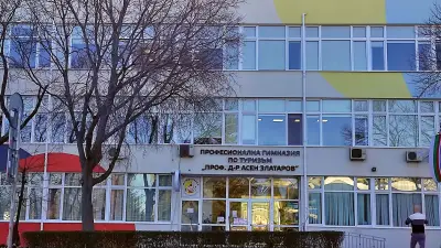 Професионална гимназия по туризъм "Професор д-р Асен Златаров"