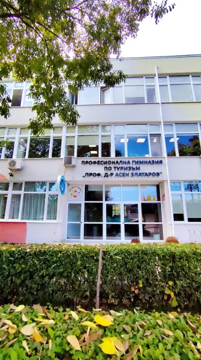 Професионална гимназия по туризъм "Професор д-р Асен Златаров"