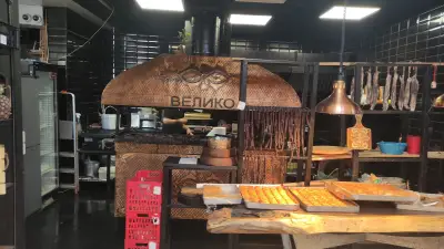 Месарница "ВЕЛИКО"