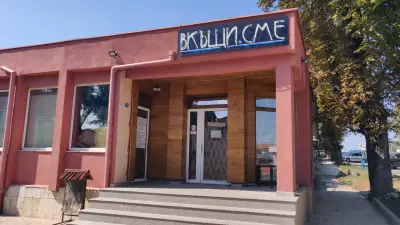 Месарница "ВЕЛИКО"