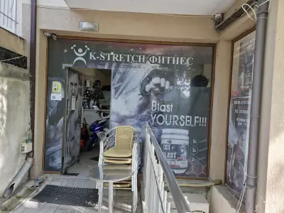 К-стреч фитнес