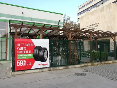АПТЕКА 36.6 БИЛЛА РОДОПИ