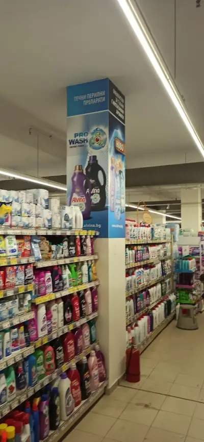 Supermarket Leksi