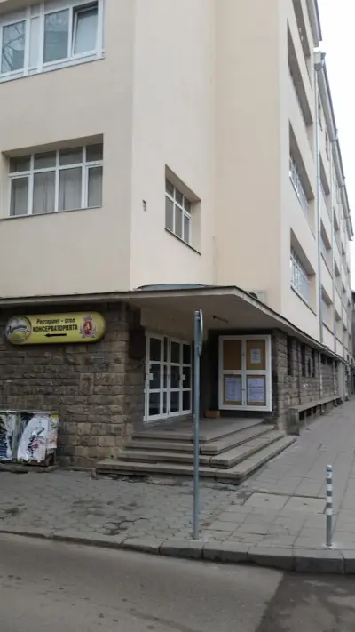 Национална музикална академия „Проф. Панчо Владигеров“