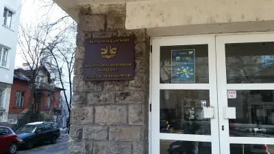 Национална музикална академия „Проф. Панчо Владигеров“