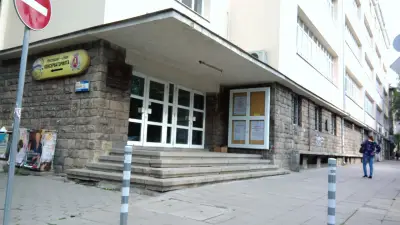 Национална музикална академия „Проф. Панчо Владигеров“