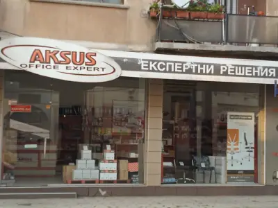 AKSUS