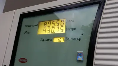 Shell