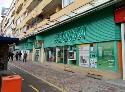 Санита