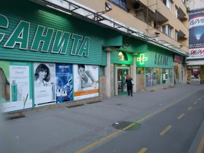 Санита