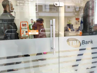 ТиБиАй банк
