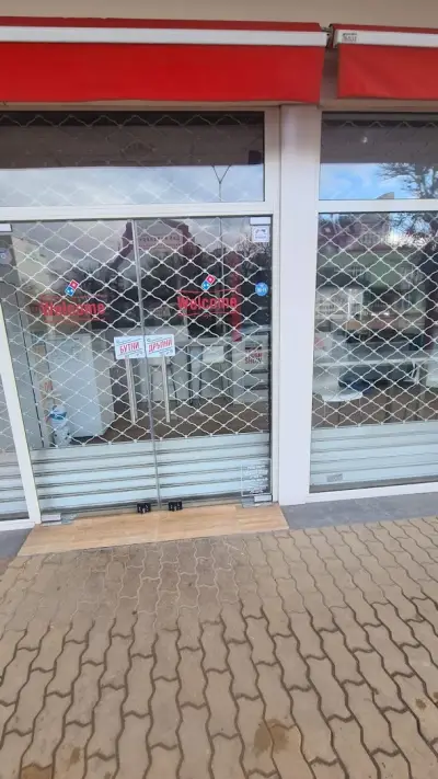 Domino's Pizza - Sofia - Nadezhda