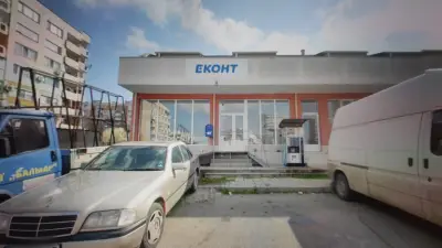 Eконт офис Ямбол Бенковски