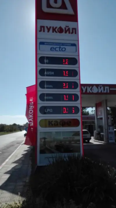 Lukoil B169