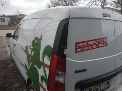 Пато ЕООД