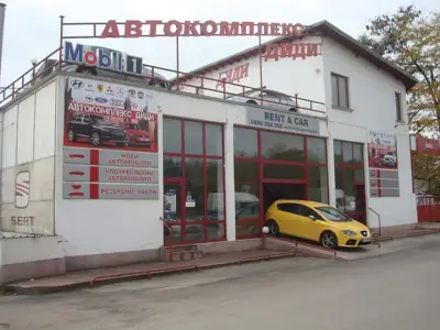 Autocomplex DIDI