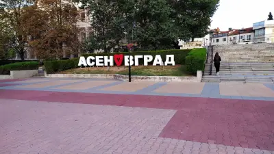 М-Маги Груп ЕООД