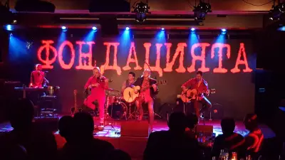 Sofia Live Club