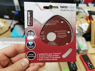 NKG tools