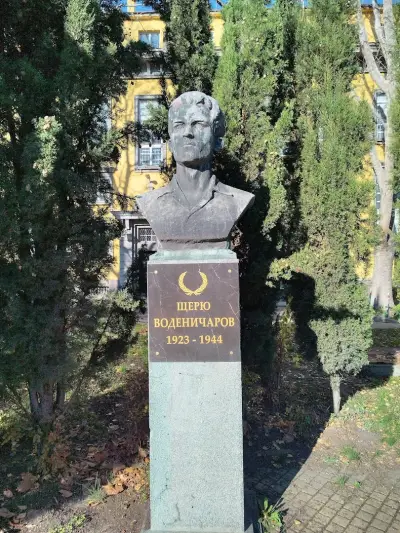 ТП Български пощи - Бургас