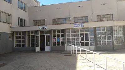 НАЧАЛНО УЧИЛИЩЕ ЗОРА