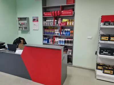АвтоБокс