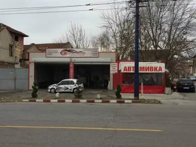 Детайлинг център Йомако/Detailing Wrap & tint/Цех за машинно пране на килими/Автокъща