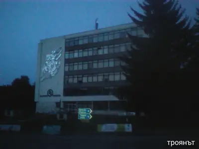 Указателите ЕООД