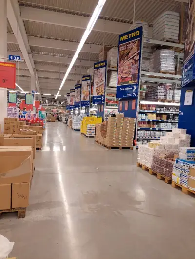 Метро кеш енд кери