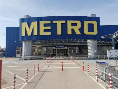 Метро кеш енд кери