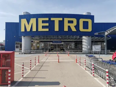 Метро кеш енд кери