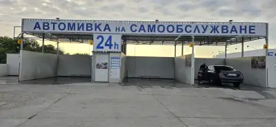 Автомивка на самообслужване Черноморец / CAR WASH SELF SERVICE